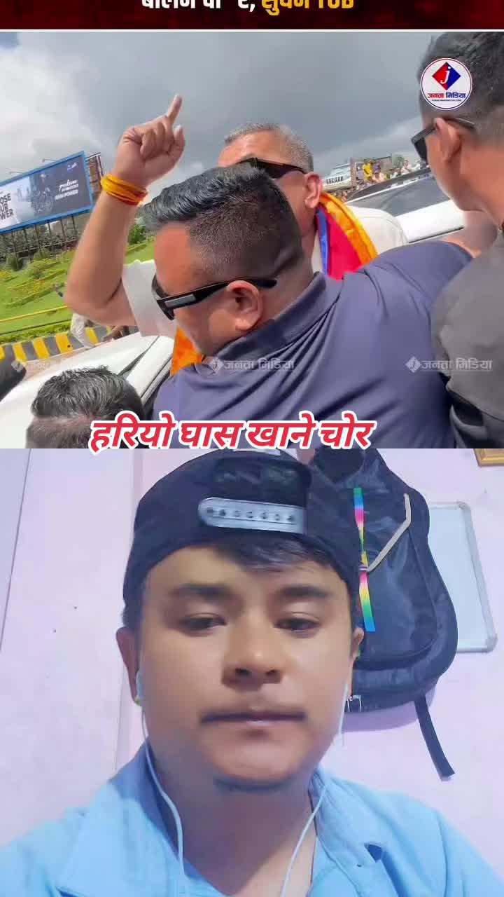@arpan lama