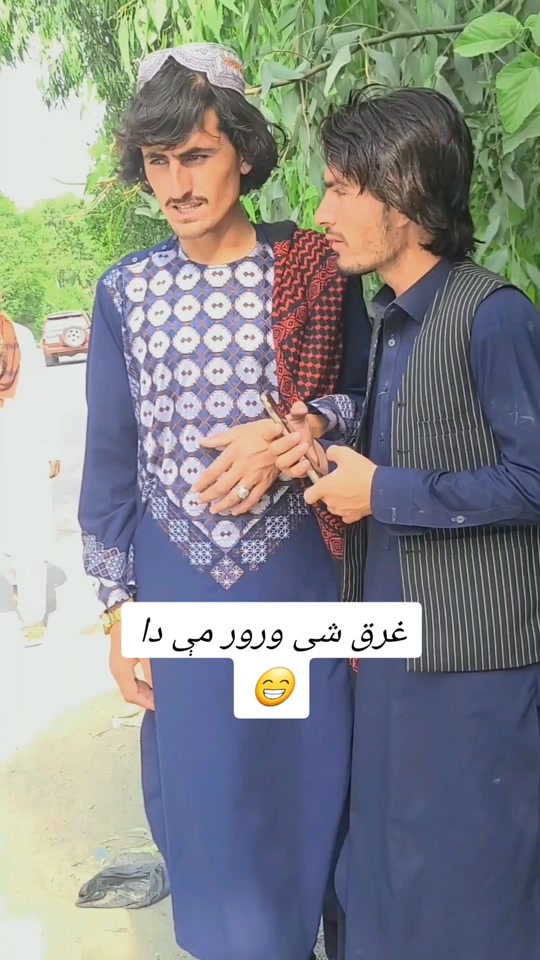 @😜خوشحاله ګروپ😁