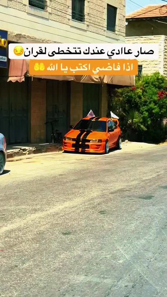 @ابو ناصر🧡راعي البرتقالية🍊