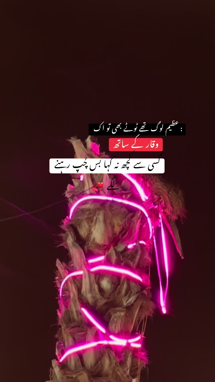@نامکمل-🤯