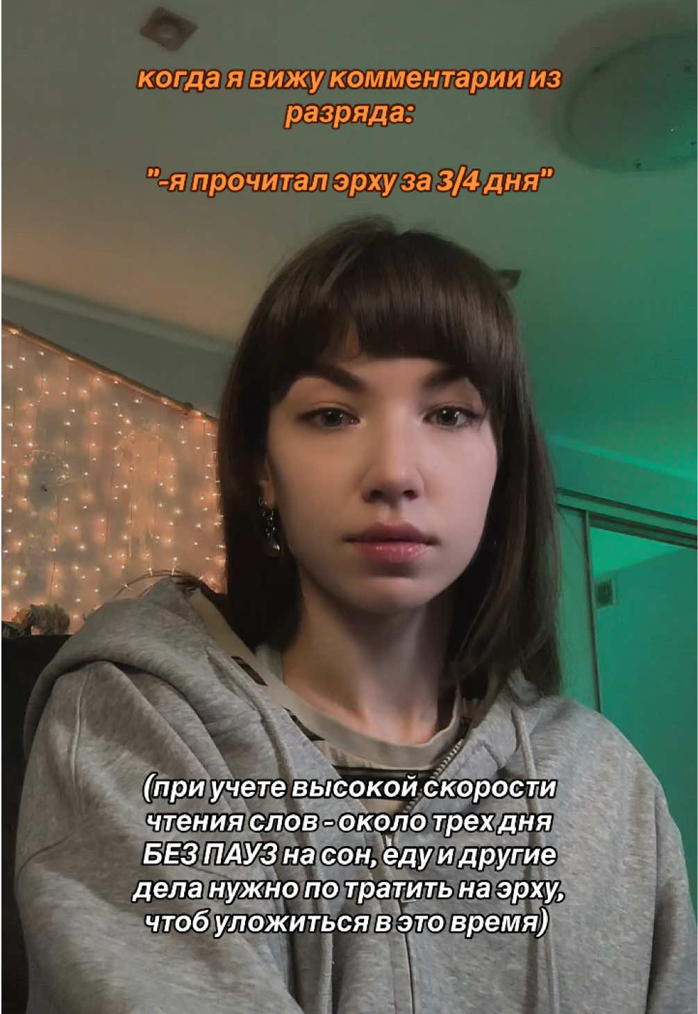 @просто аня