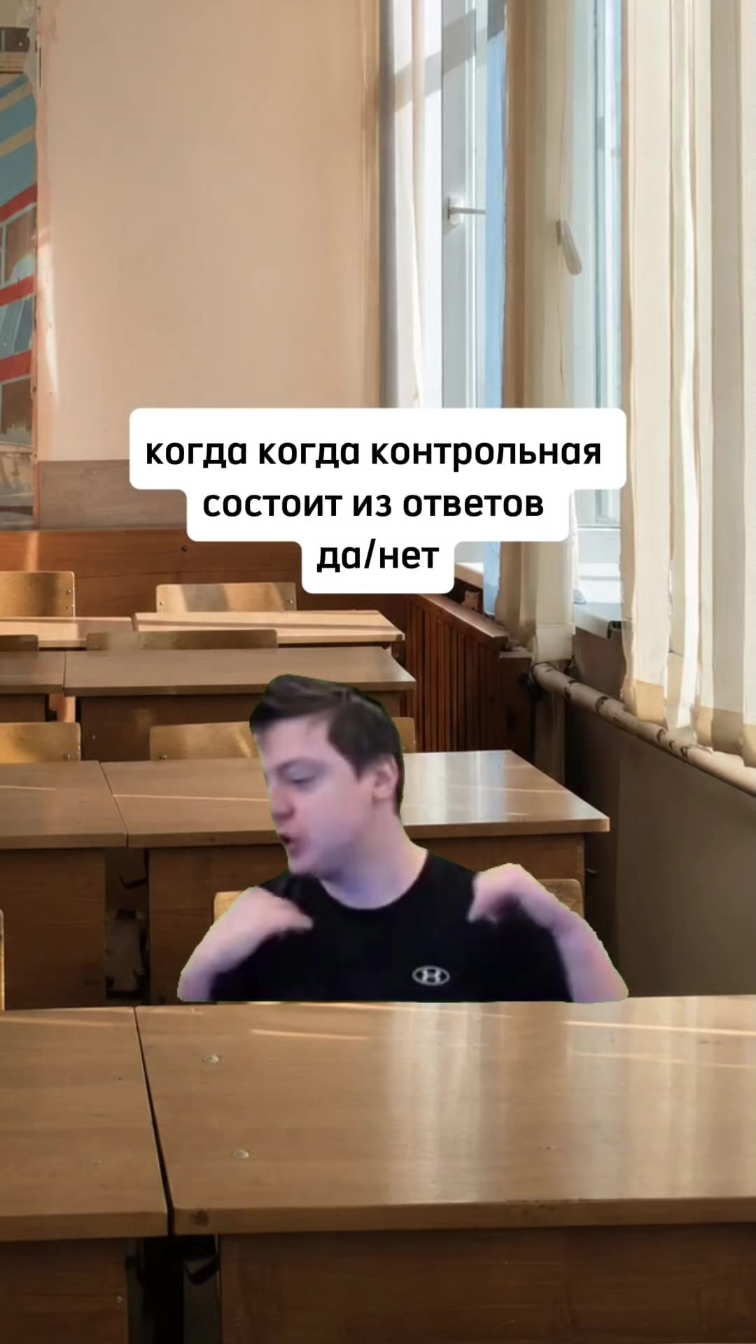 @пакость.exe