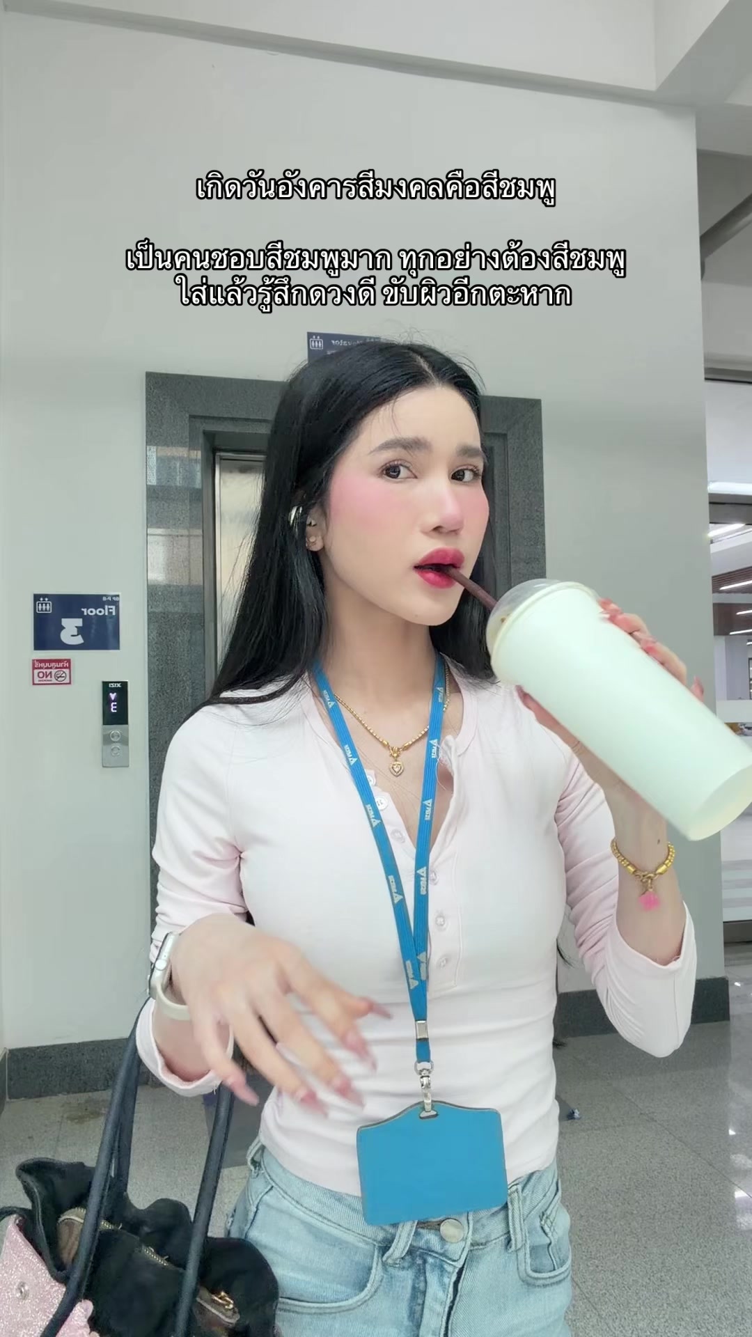 @ชื่อเอ๊ะไม่ได้ชื่อเอ้