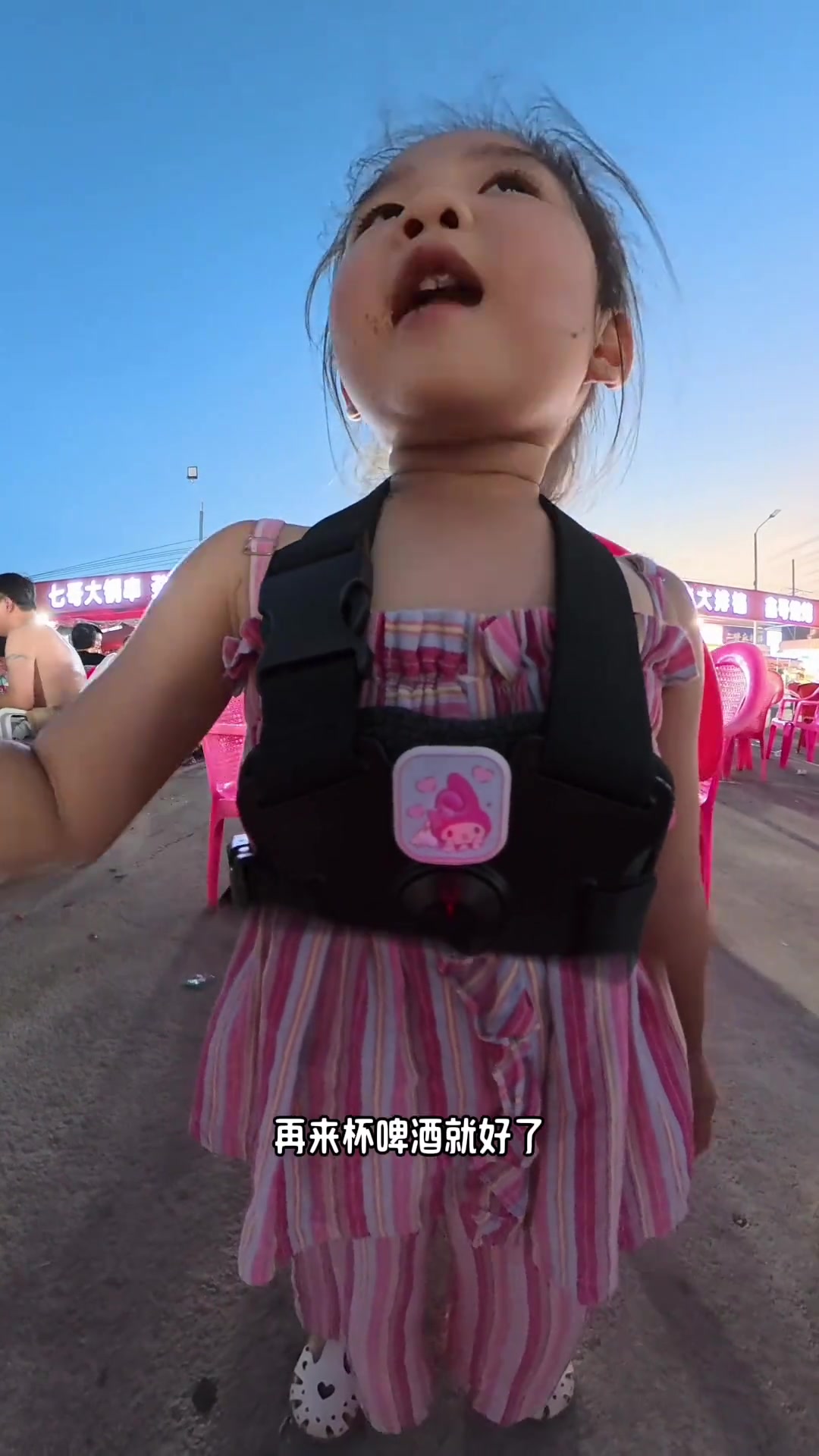 @秦始皇