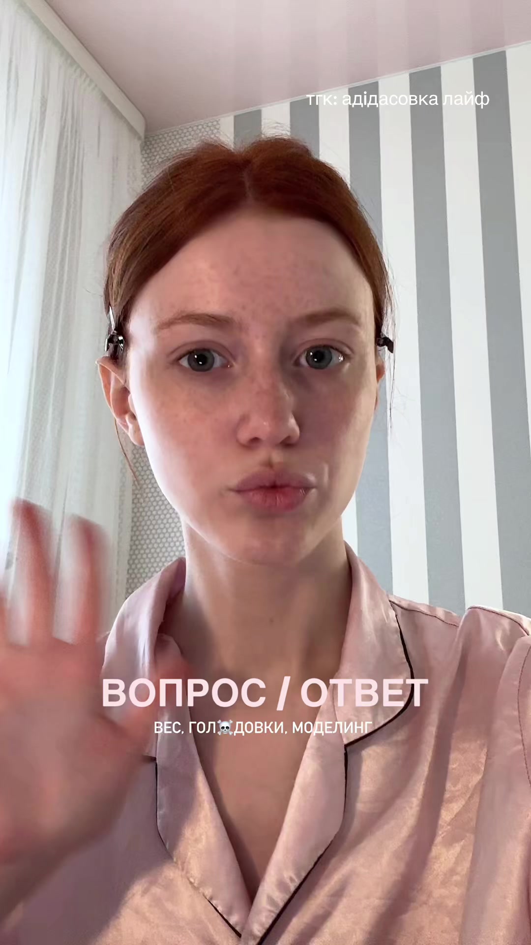 @адiдасовка