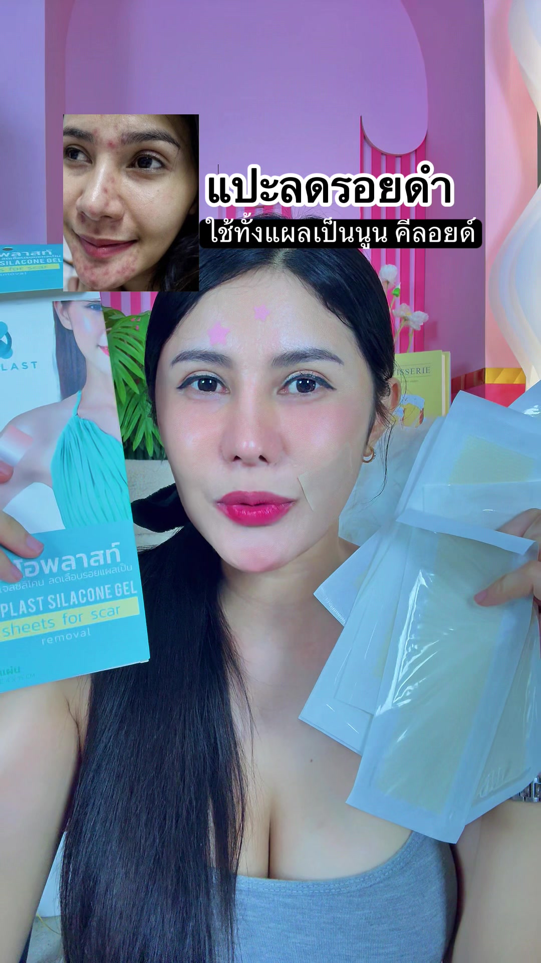 @เปียโน&lsquo;ที่กดได้ (ช่องหลัก)