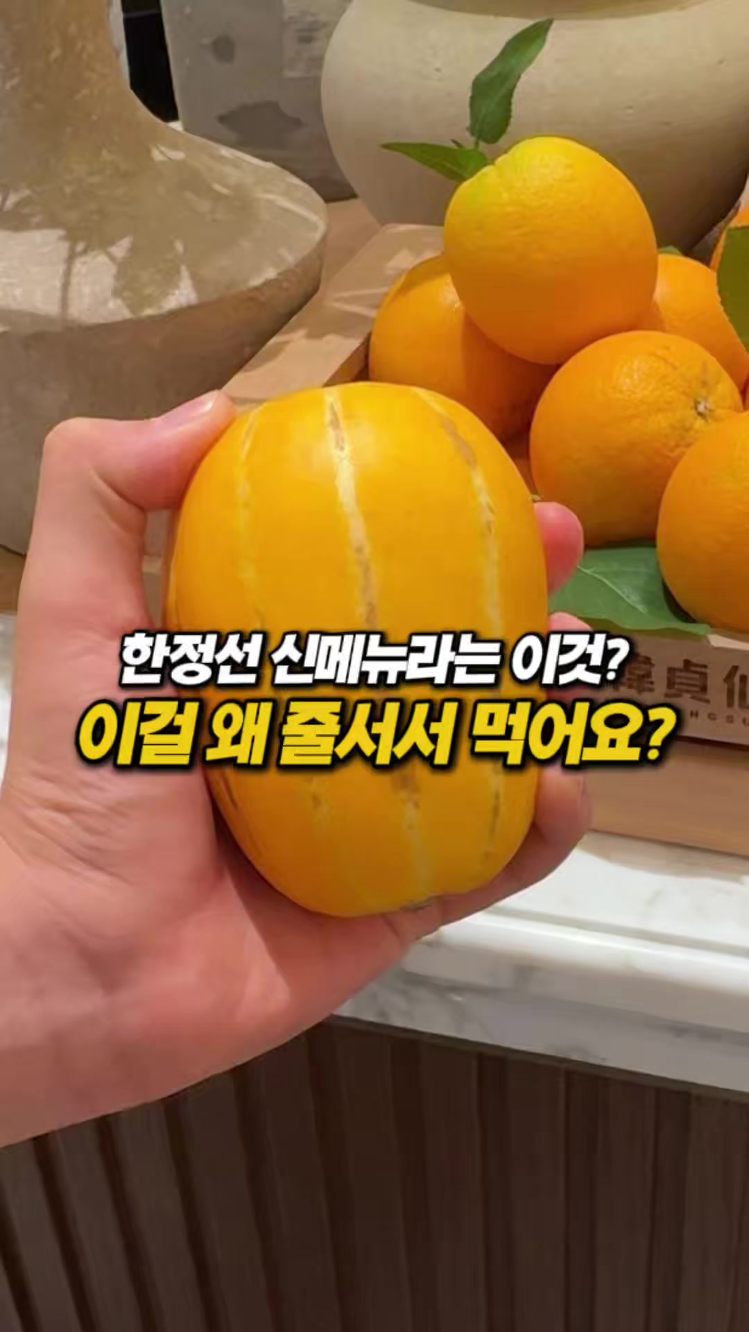 @몰빵