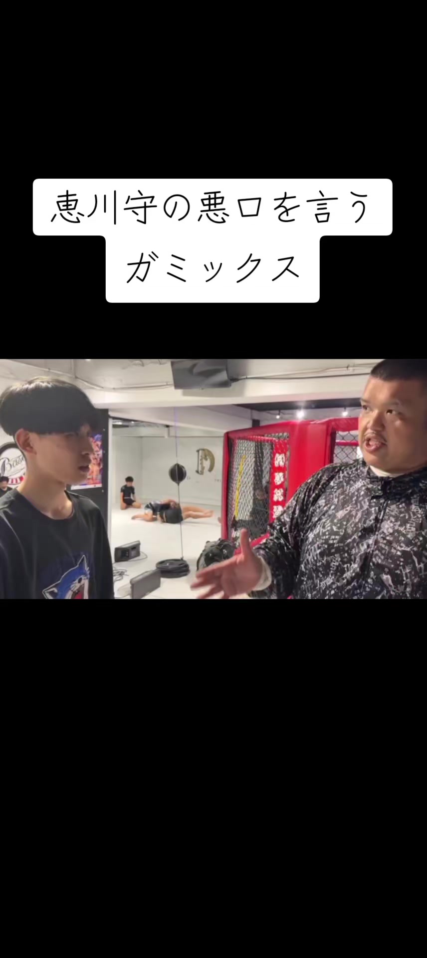 @ガキ隊