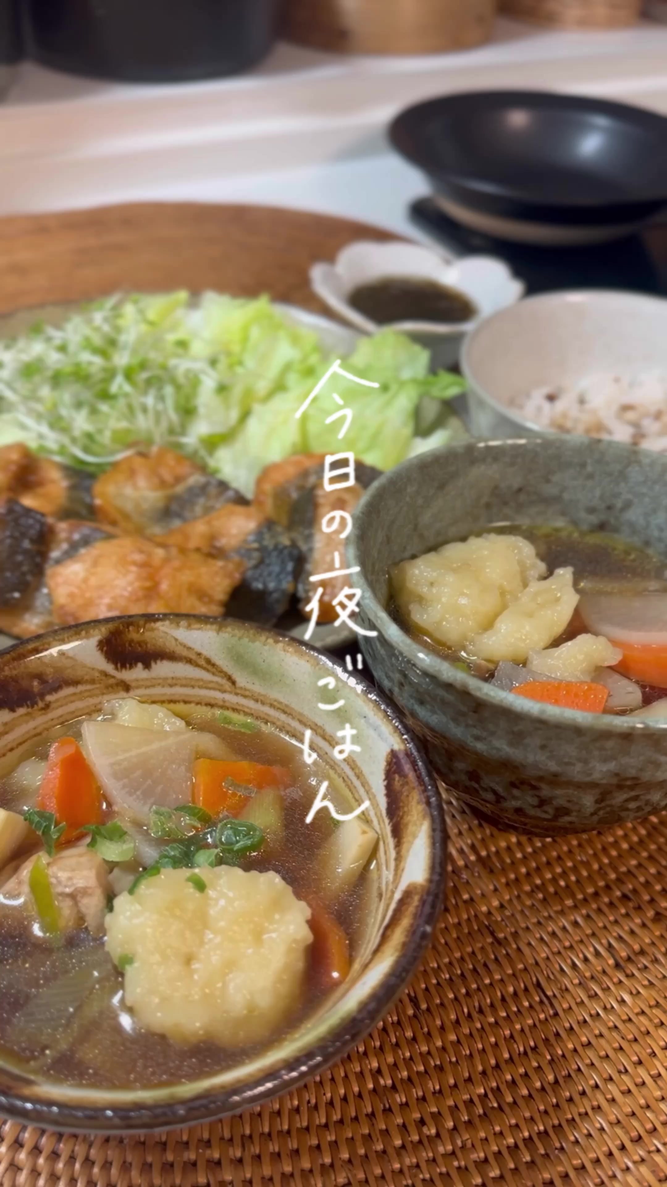 @なんかつくろっかな📍おうちごはん