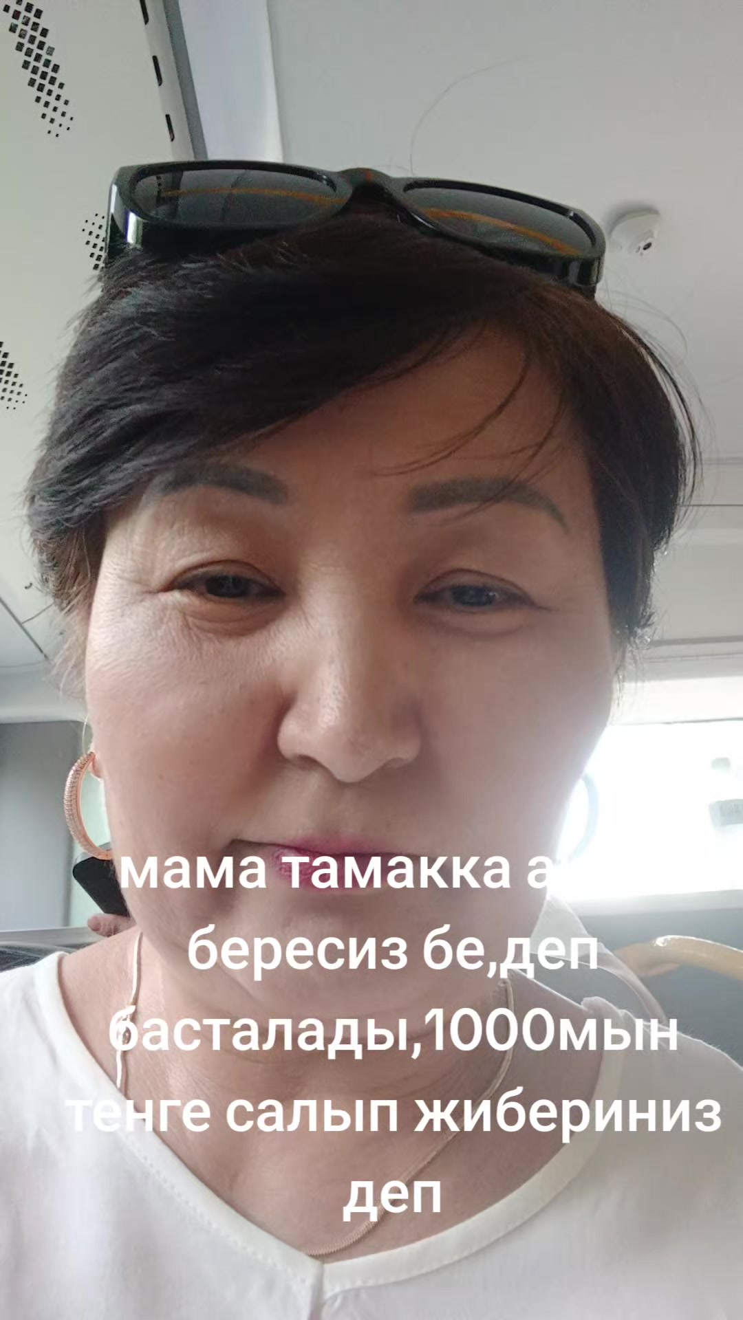 @Майра