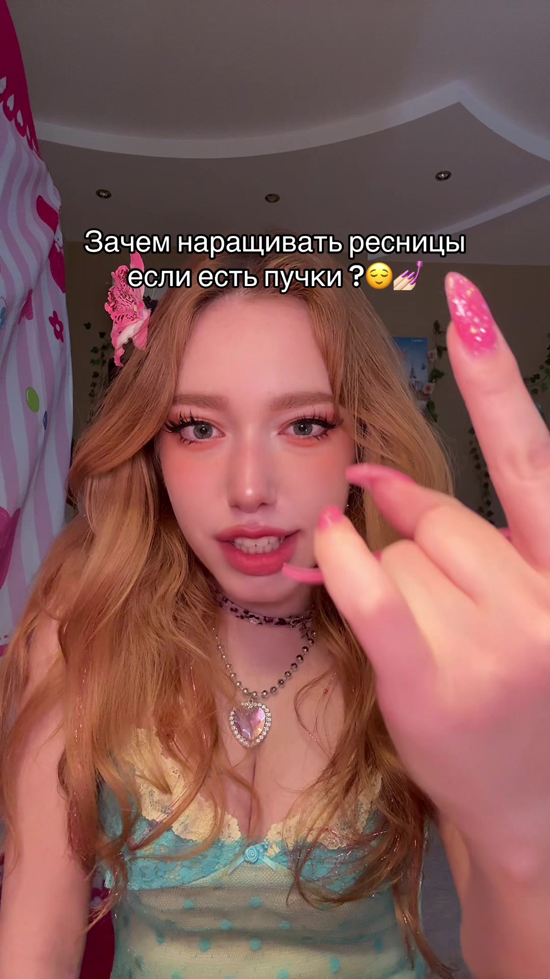 @AlinaSudets 𐐪𐑂:тгк
