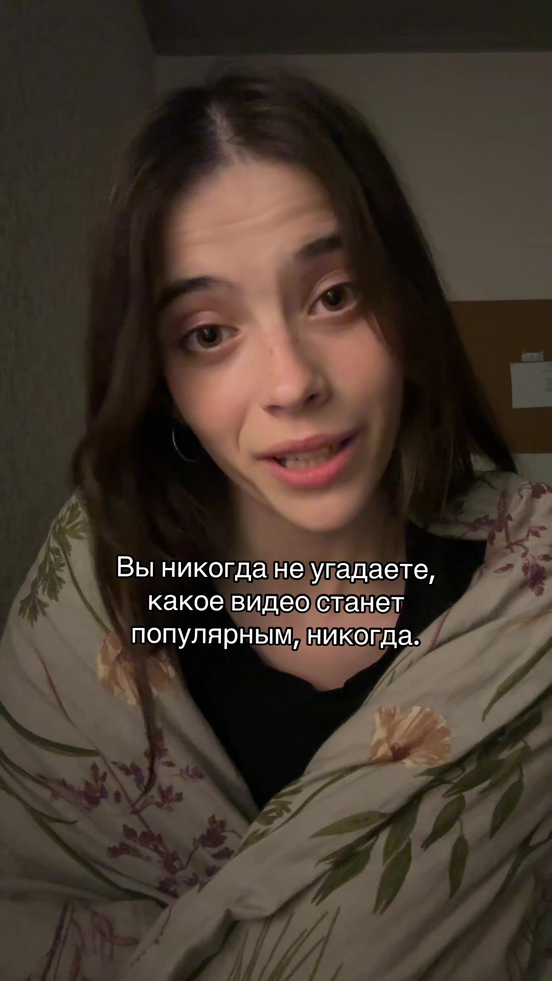@Тгк: Сверханериба