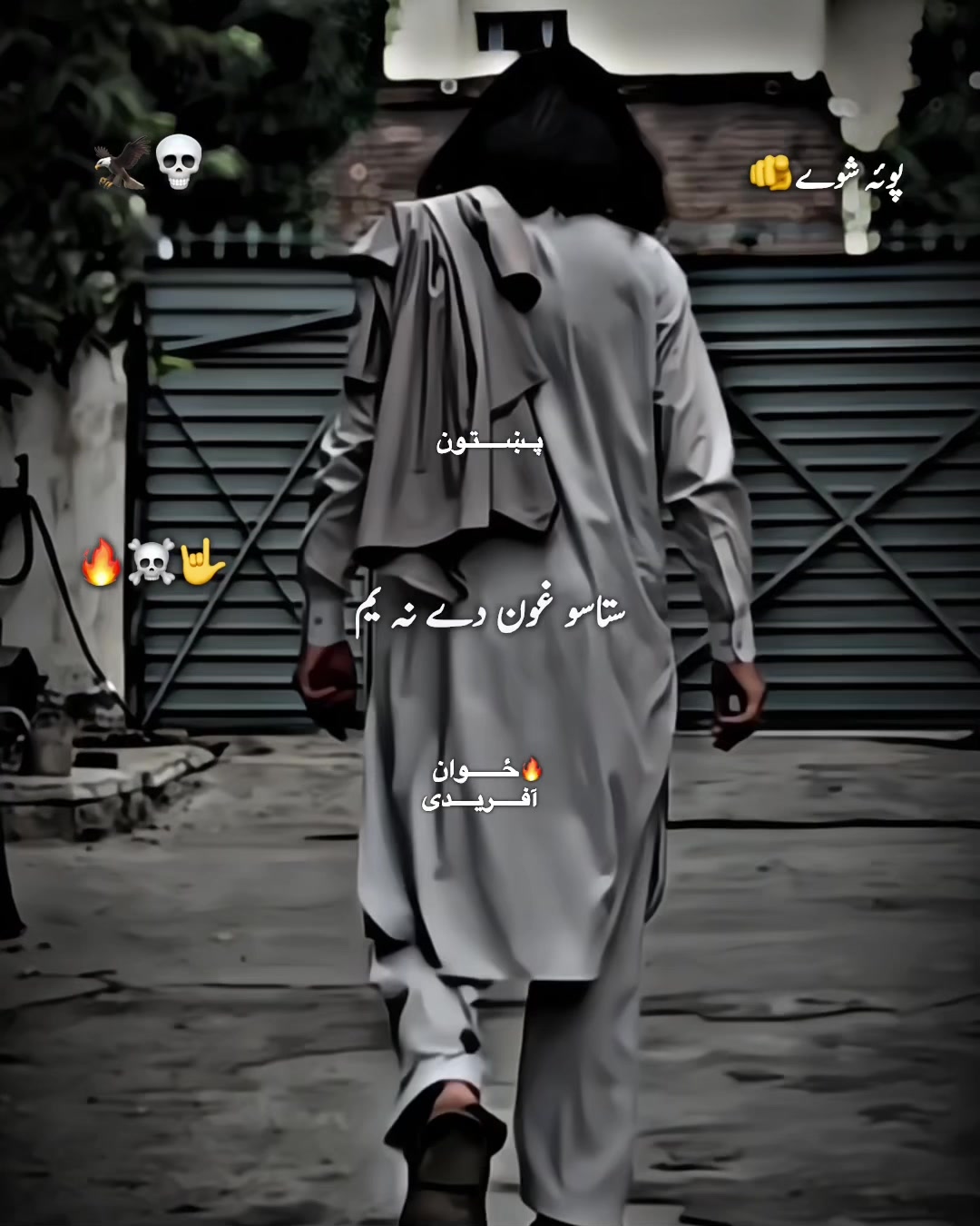 @༒࿙𝐙𝐖𝐀𝐍 𝐎𝐏𝐑𝐈𝐃𝐈࿚༒