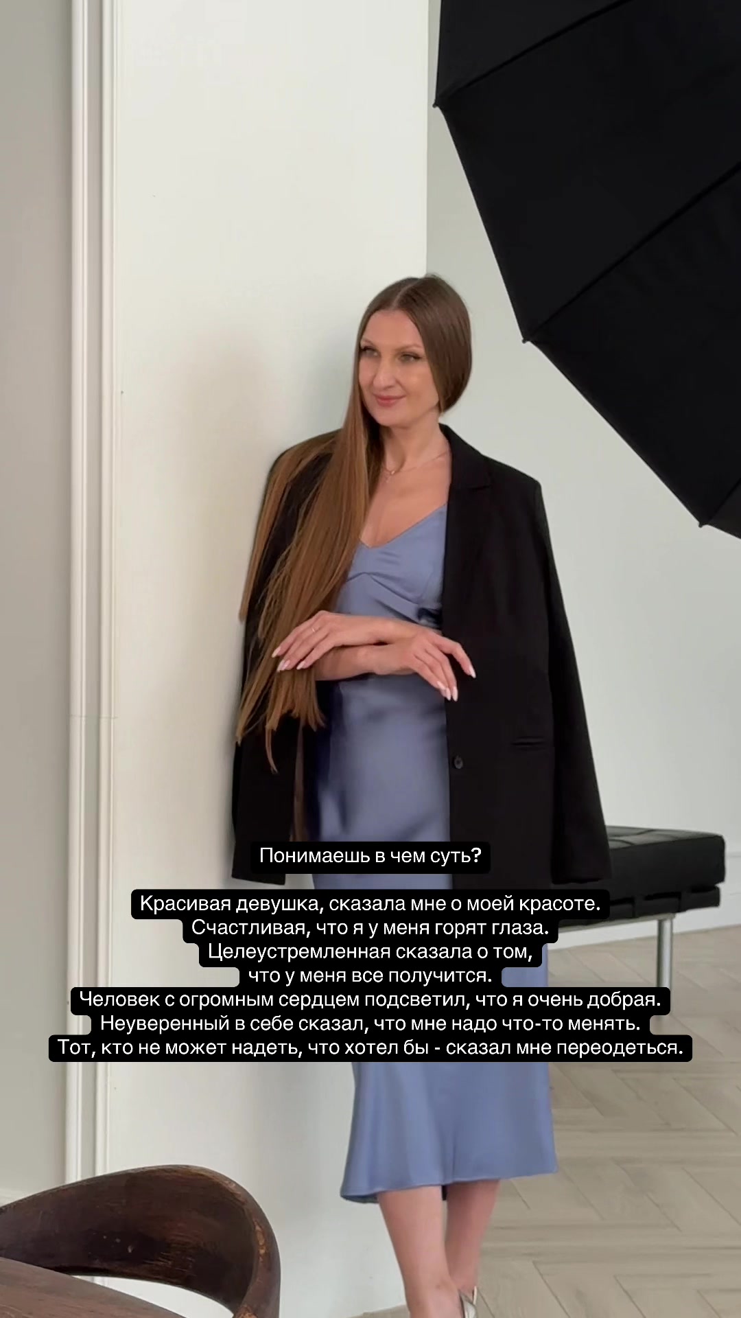 @Ирина
