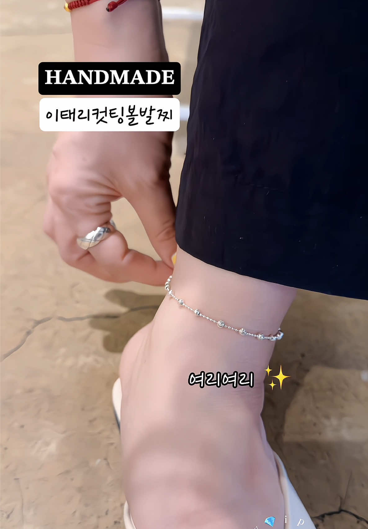 @아이쁘띠