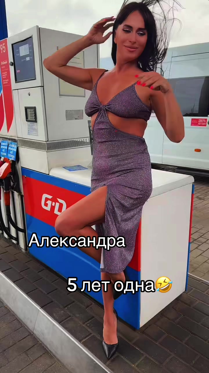 @Саша Мартина