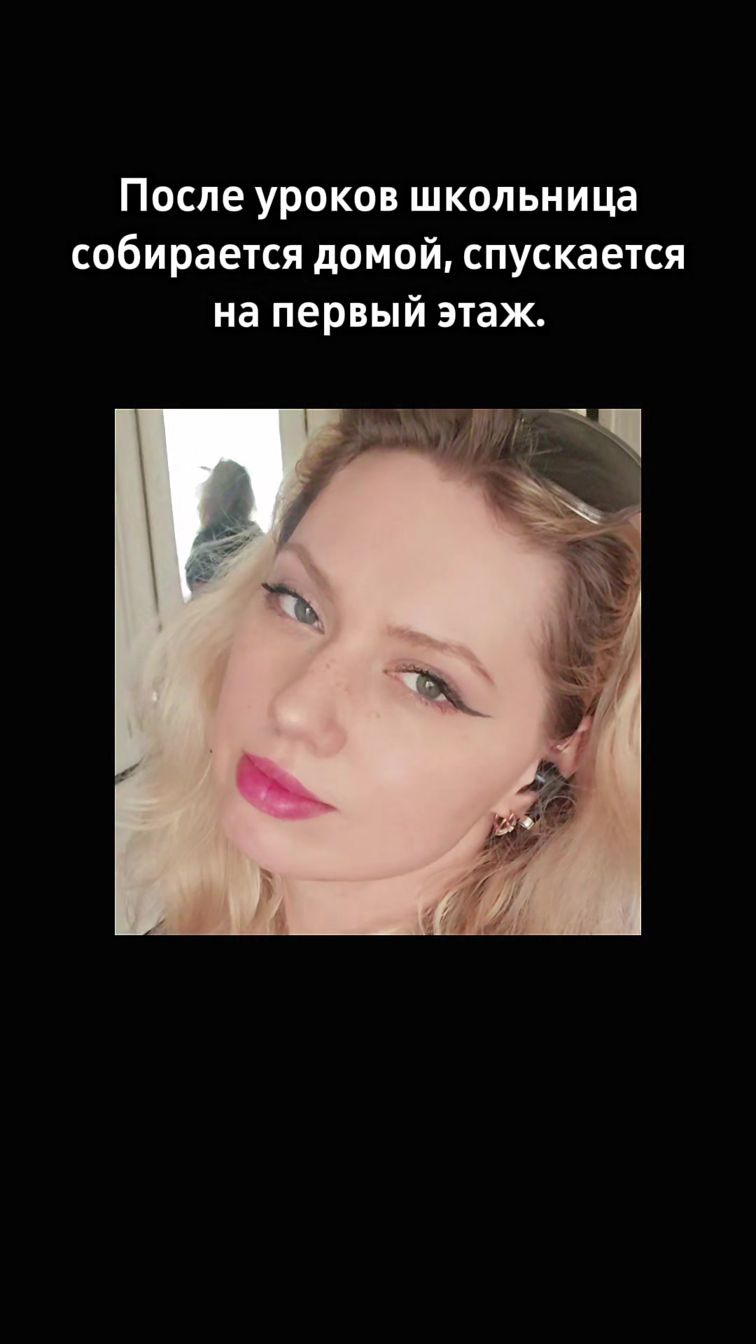 @Belle Poupée