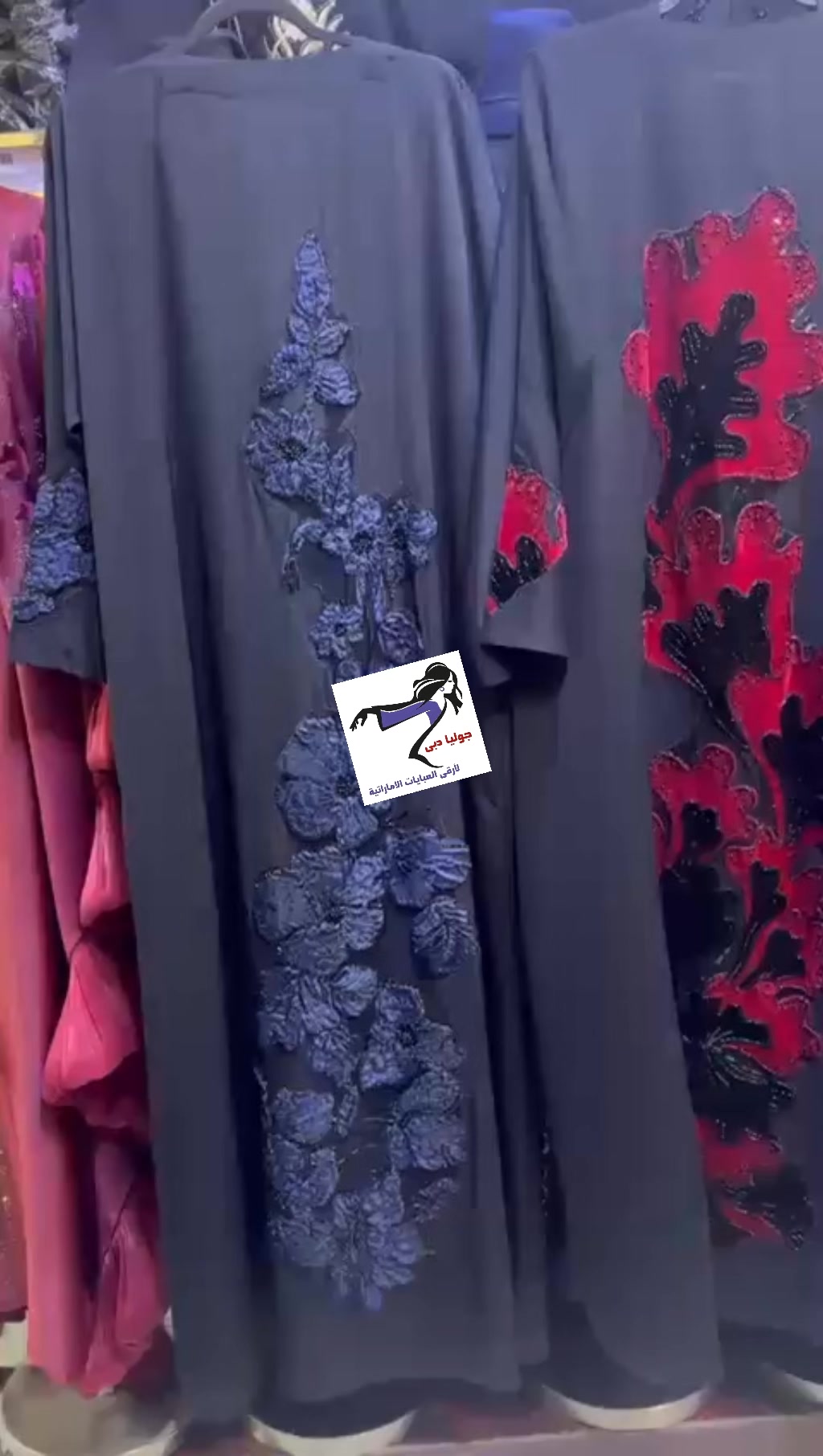 @ريتاج للعبايات الإماراتية
