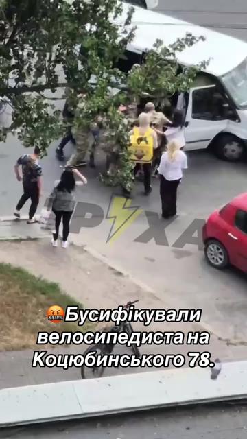 @Вінниця саме зараз