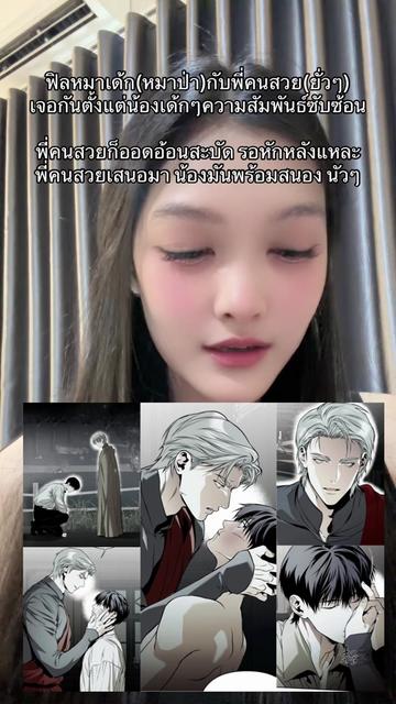 @GuitarWhiiid (กีตาร์หวี๊ดวาย)