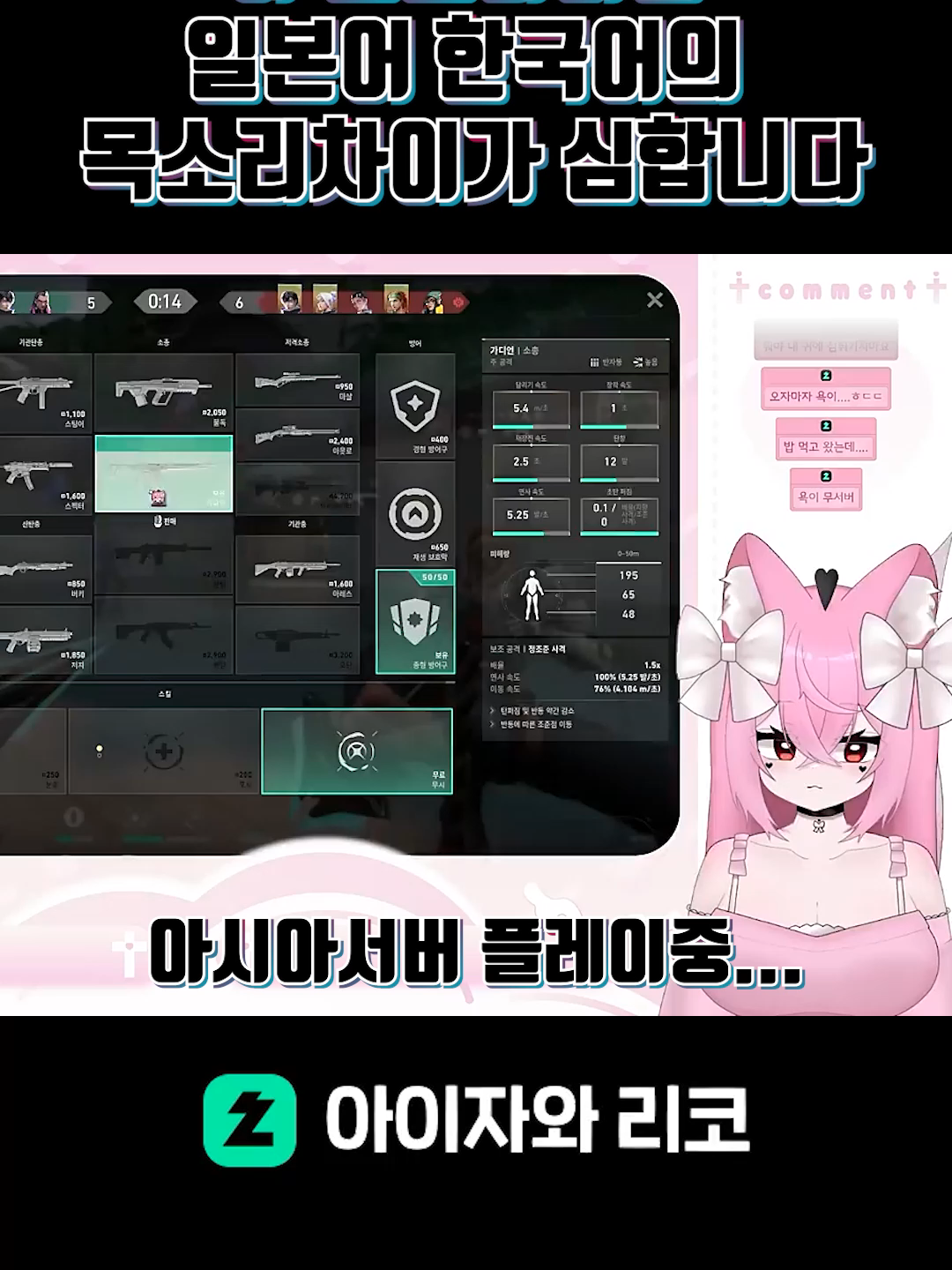 @아이자와 리코/愛沢莉子