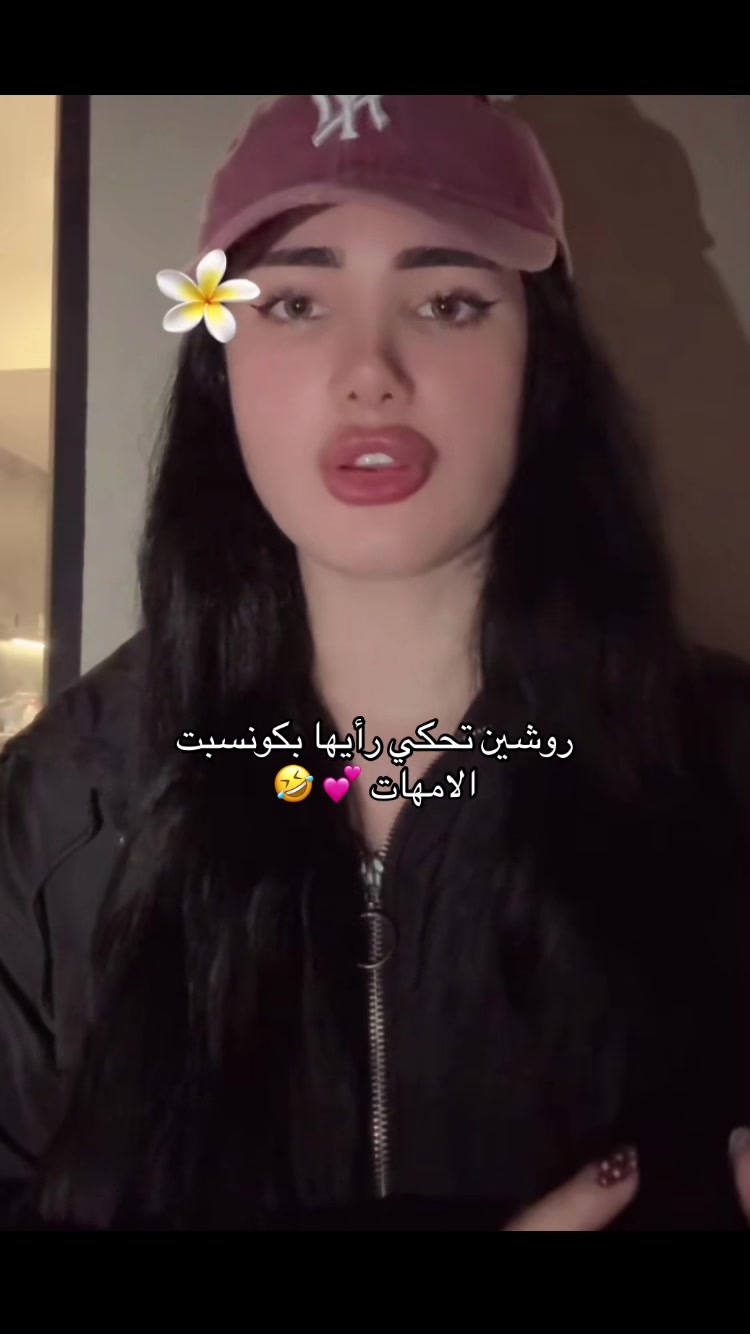 @itsnorennn_🪷