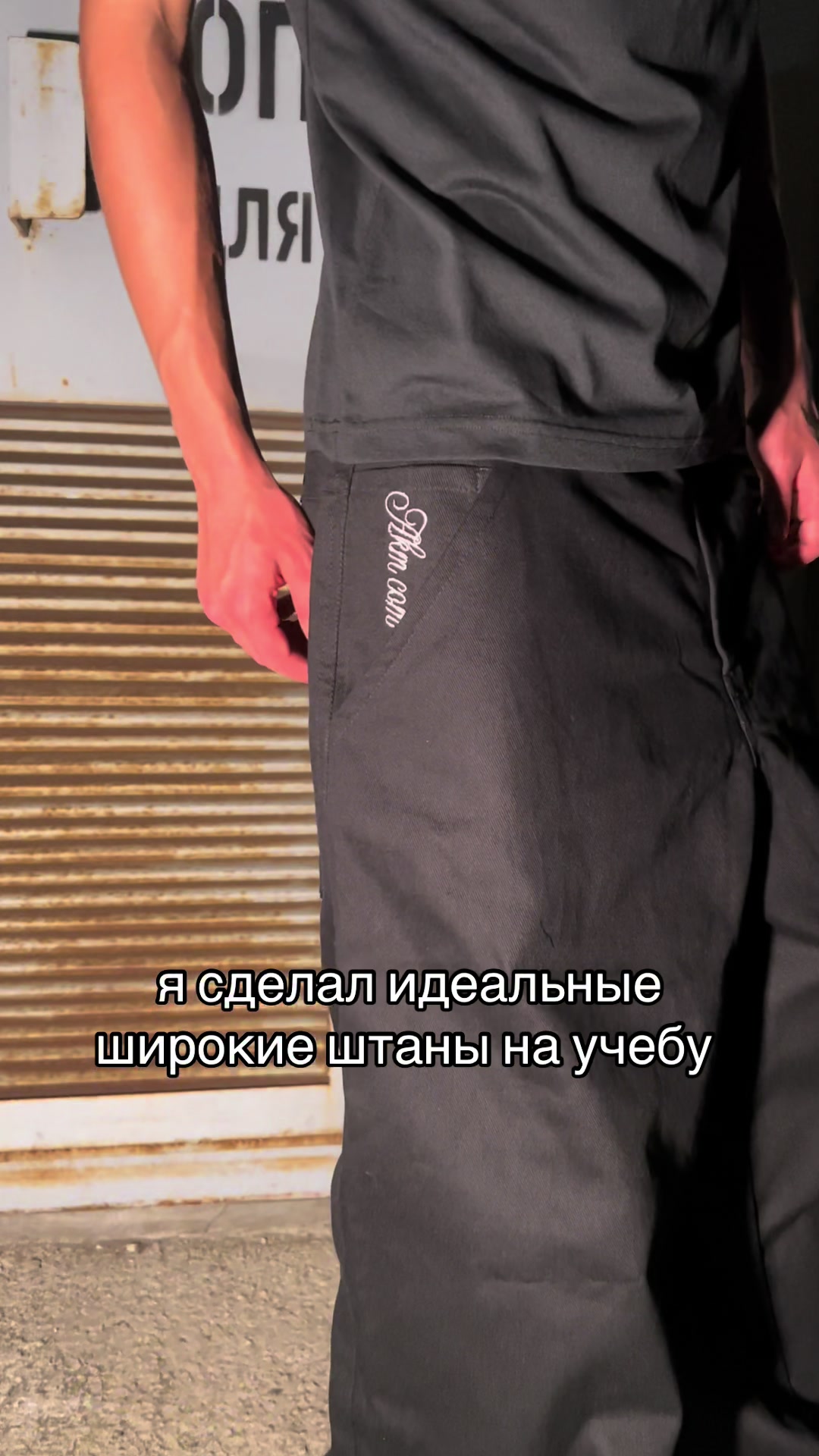 @ТГК::AKM COMPANY