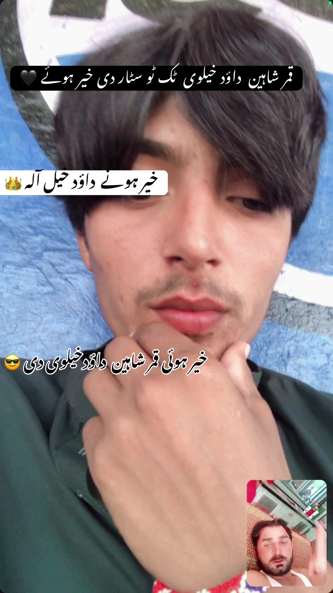 @حسناتی ملگرا &hellip;&hellip;..🥷🏼