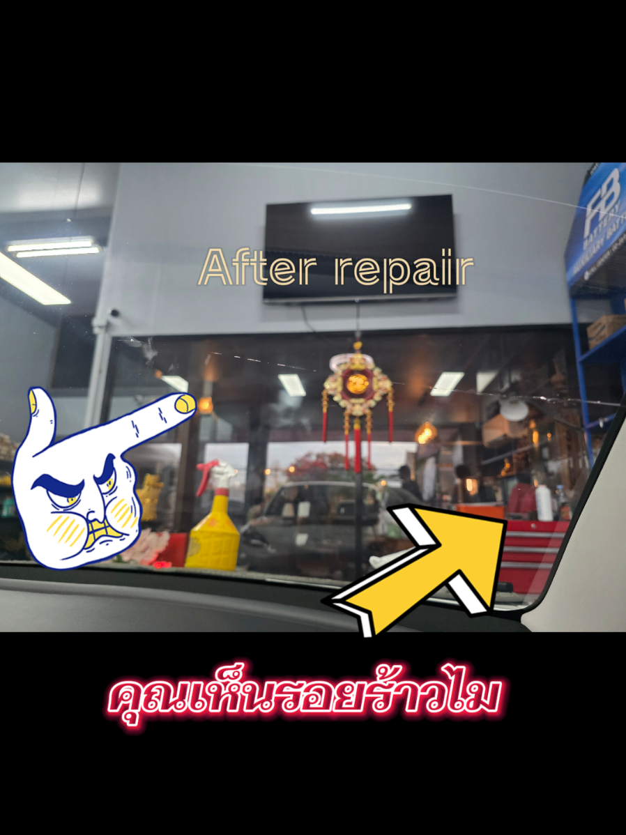 @ตี๋กระจกรถยนต์ แบตเตอรี่ ระยอง