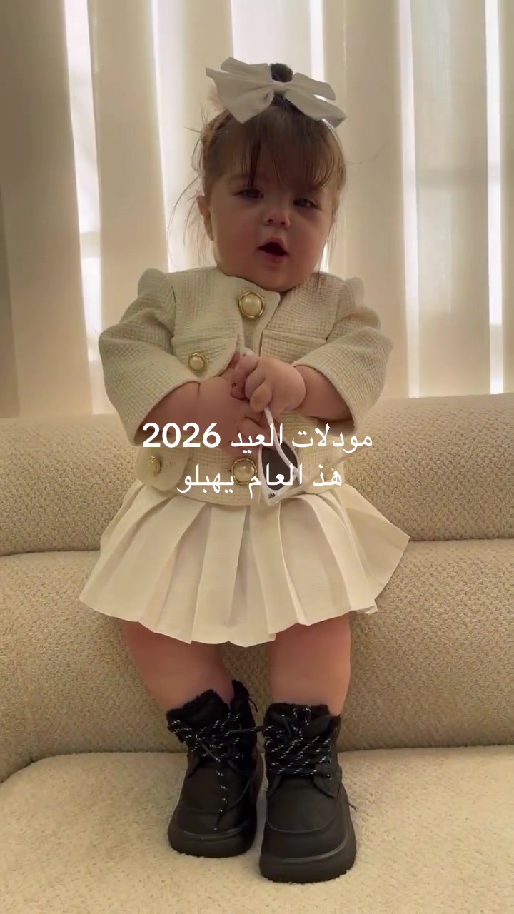 @ستايل كوليكشن-البيض H.B.Y