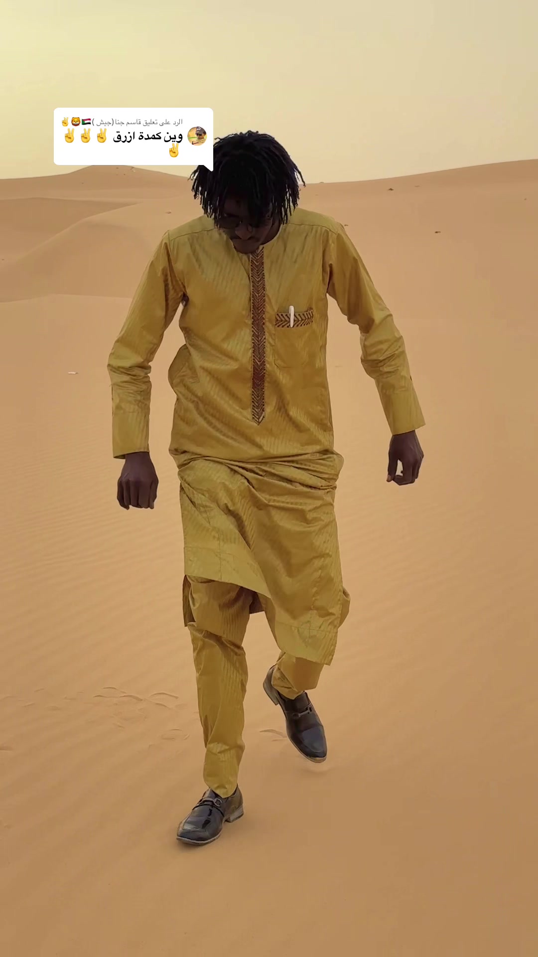 @ميشو كولاي