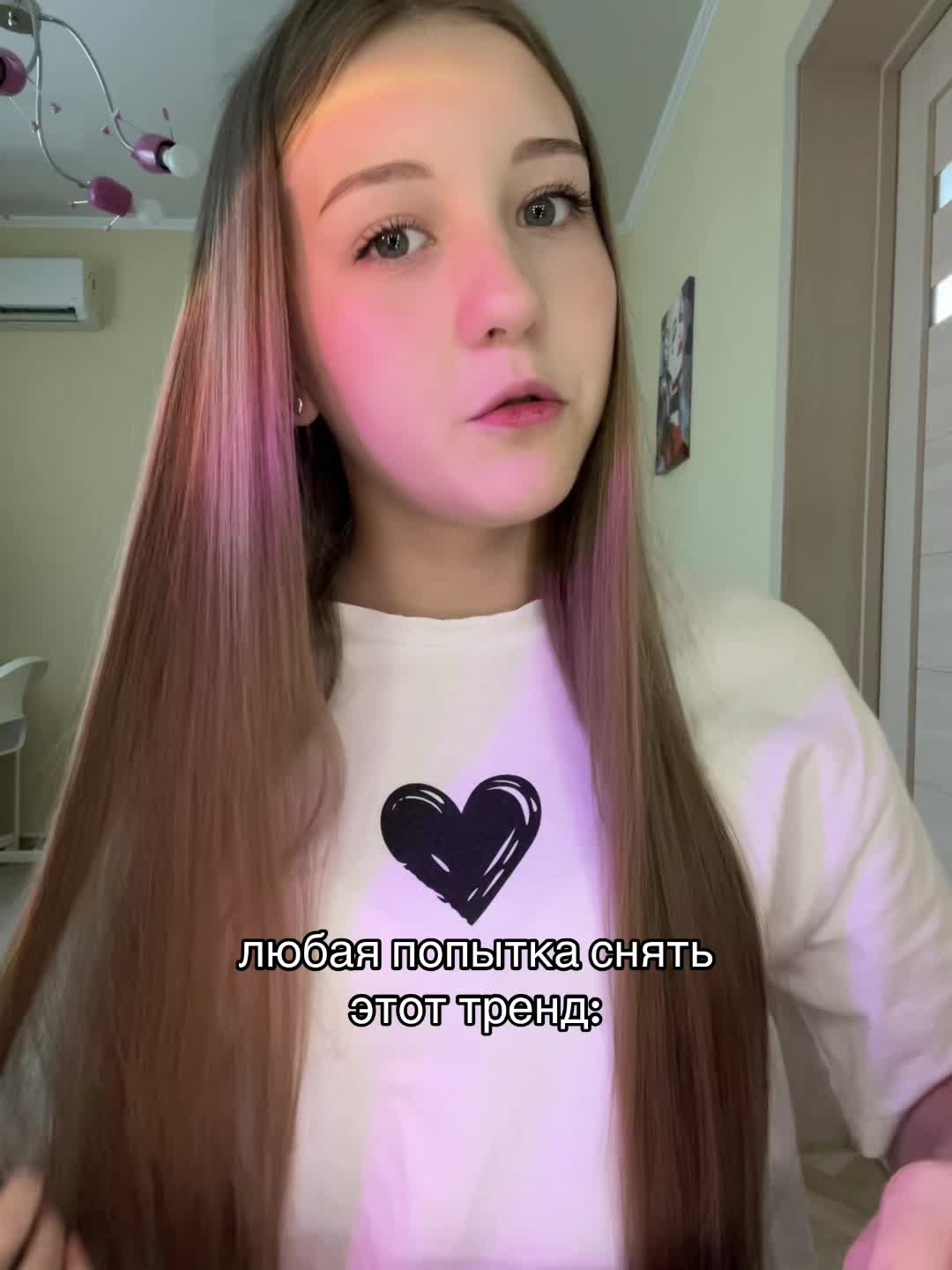 @тгк: мируня🪽