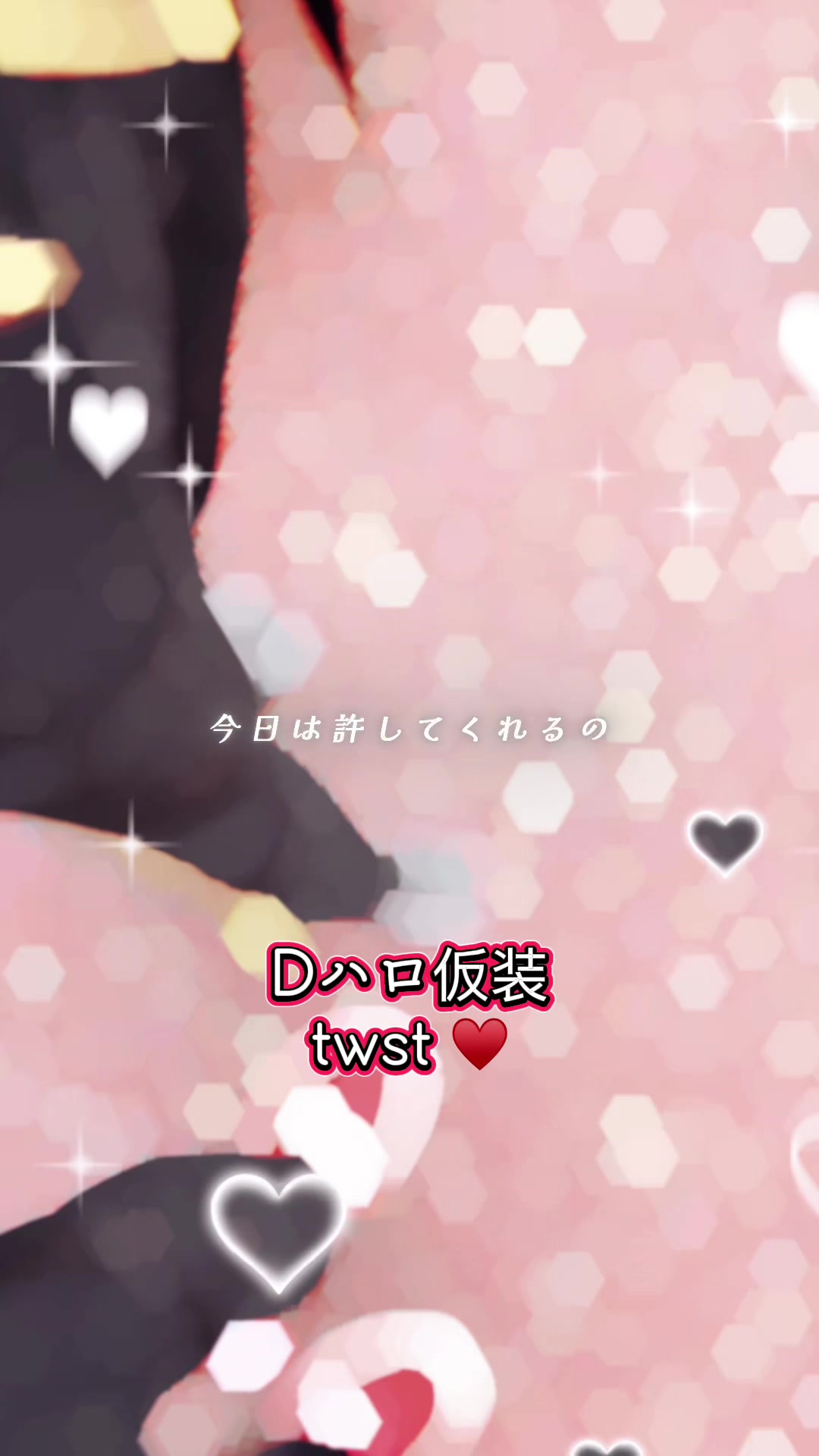 @みしー