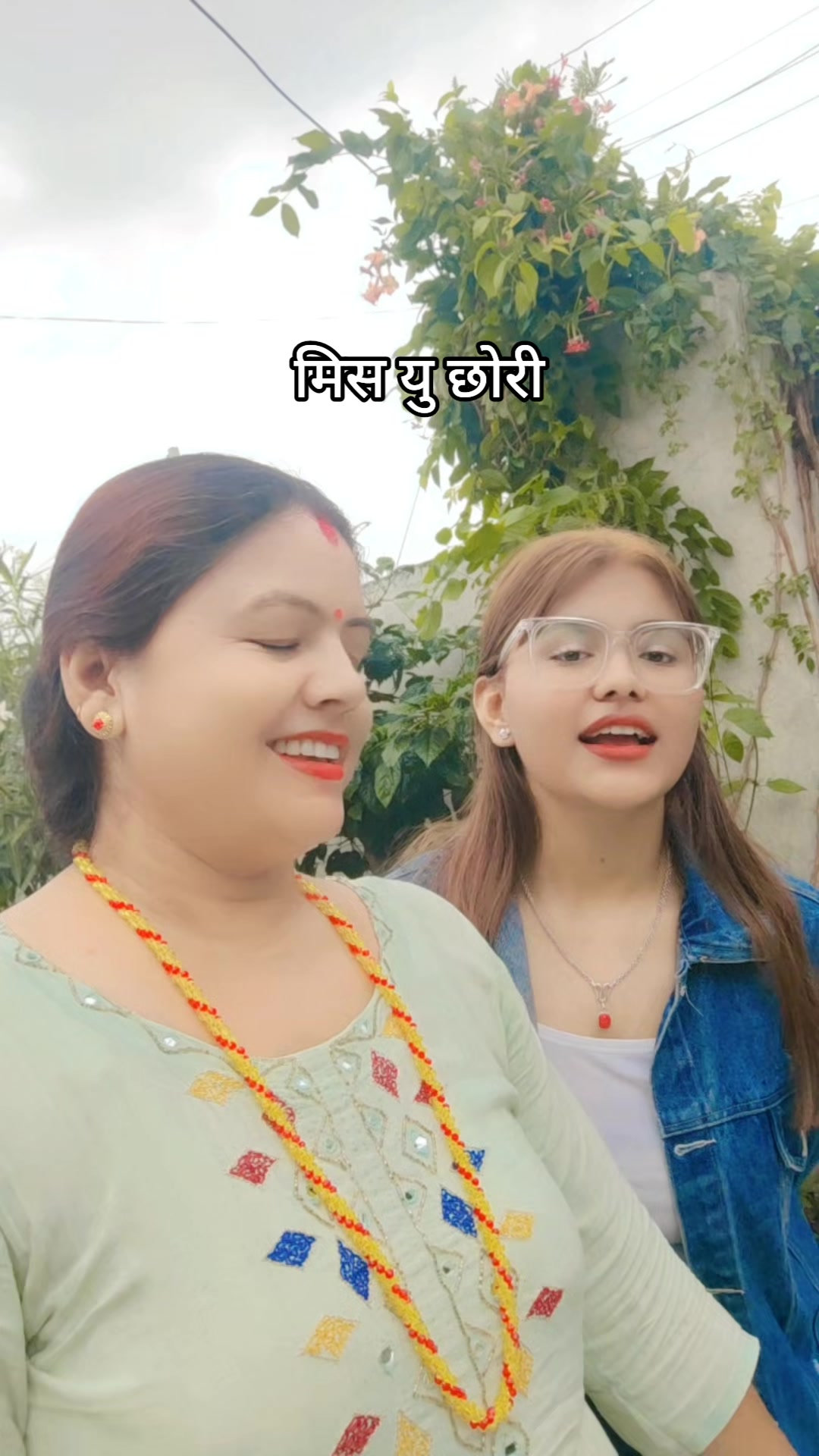 @Deepa Mahara