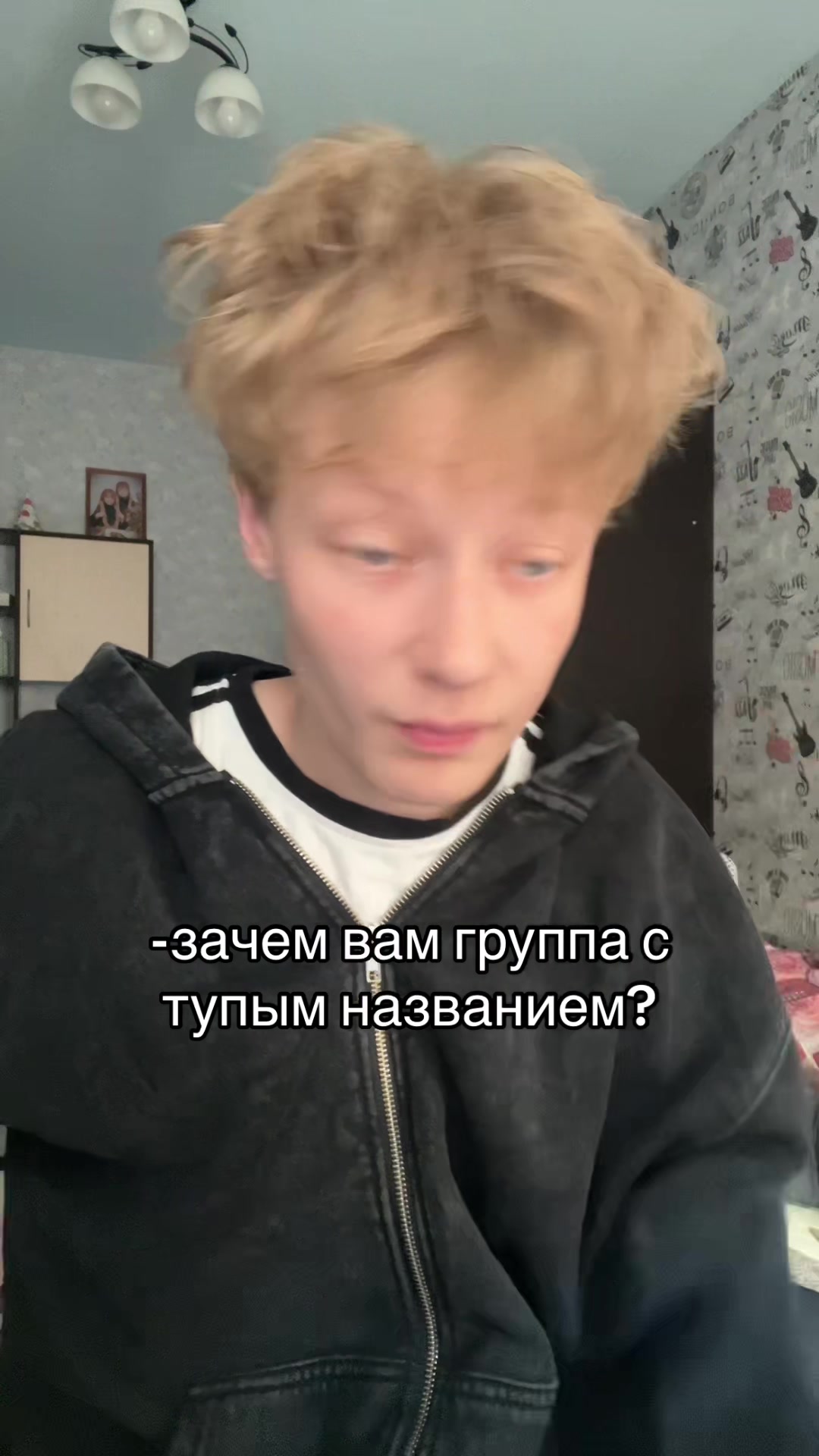@ЖЕБРИК