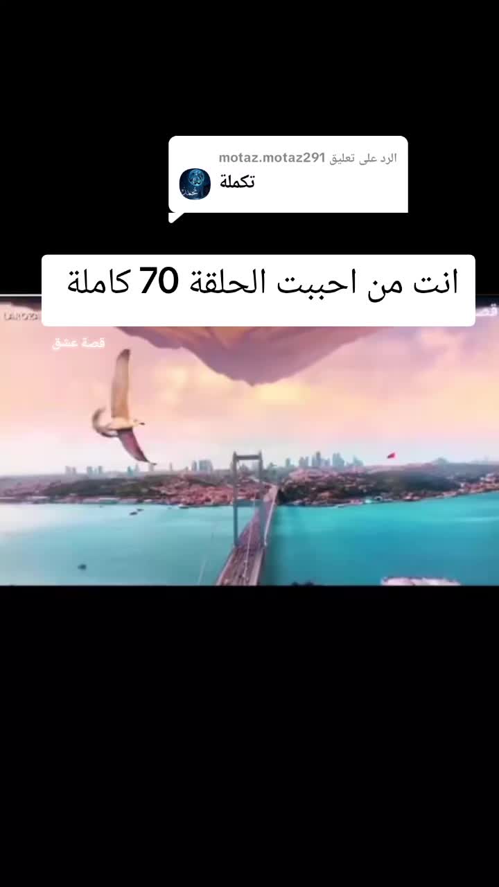 @قصة عشق