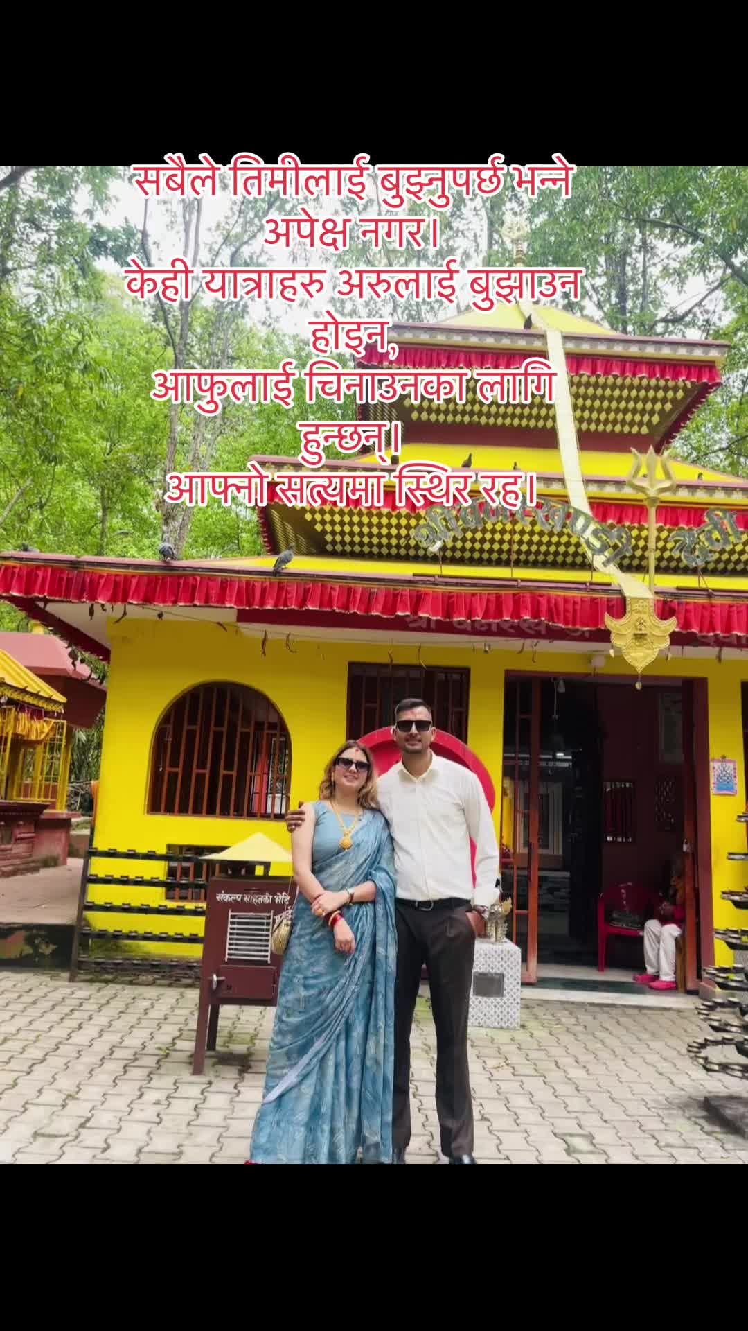 @chetanaacharya07