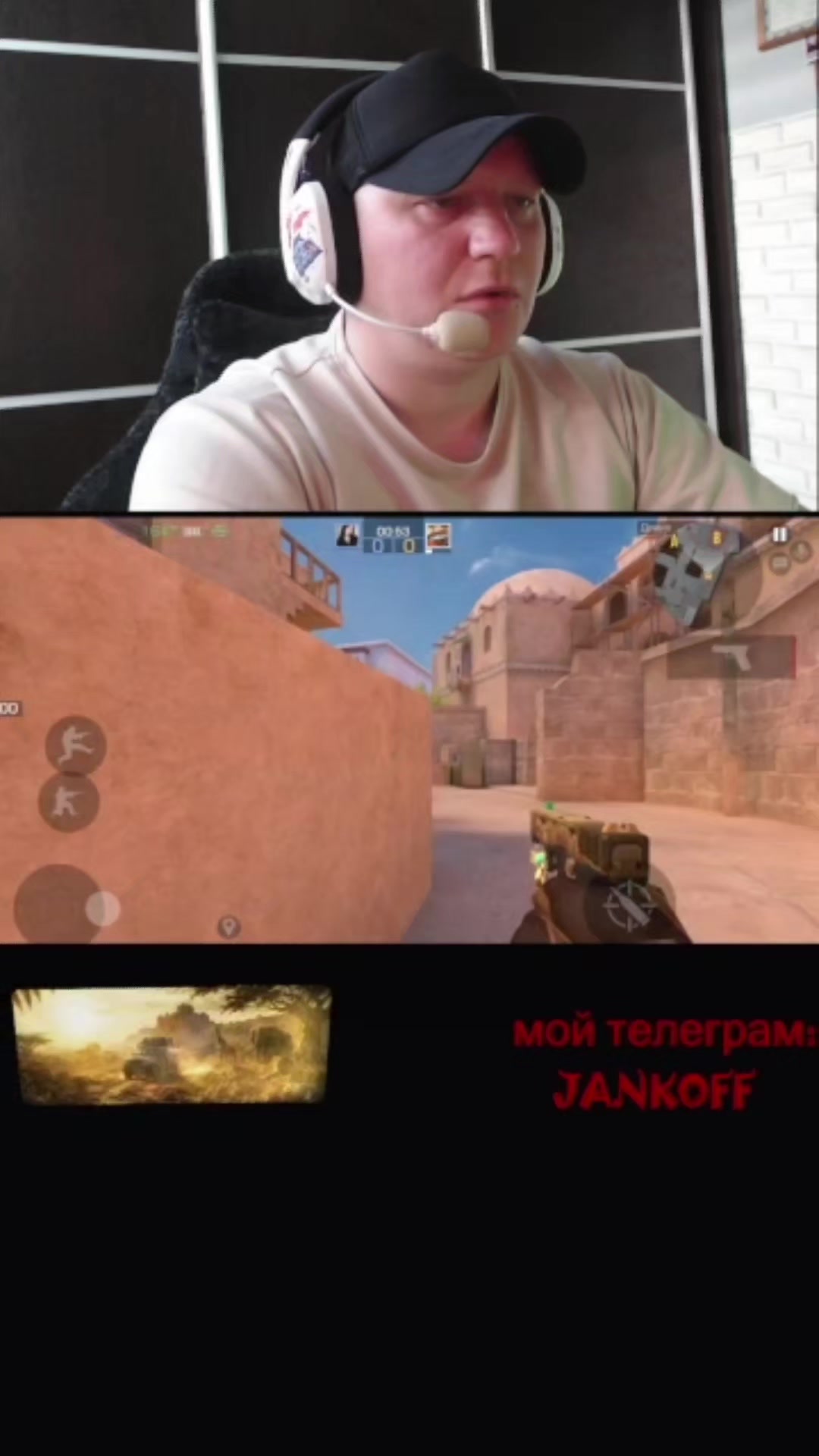 @JANKOFF