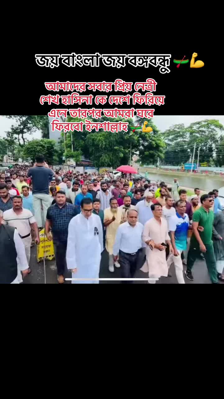 @বাংলাদেশ ছাত্রলীগ 🥷🪓