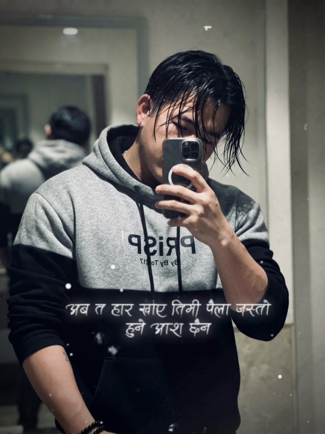 @सुजन लिम्बु.₂𝟶➎ᶾ♡