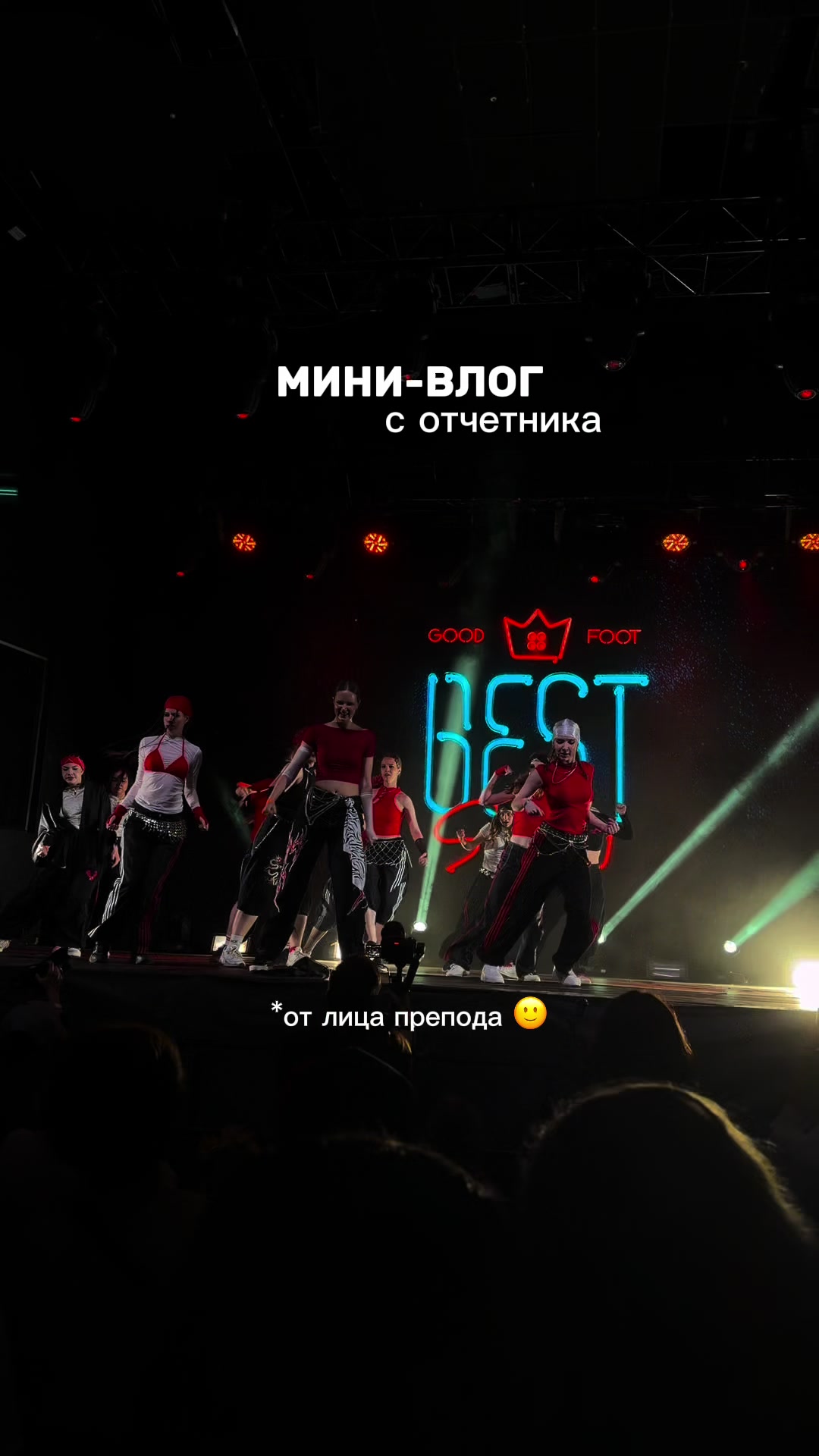 @тгк: че?полина