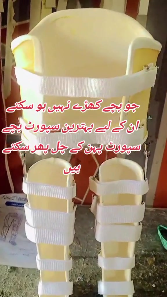 @🇵🇰معذوری سے پاک پاکستان