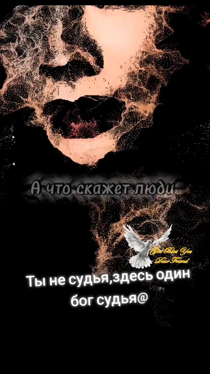 @👑☘️ ЗОЛУШКА 🌹🫶🏾👑