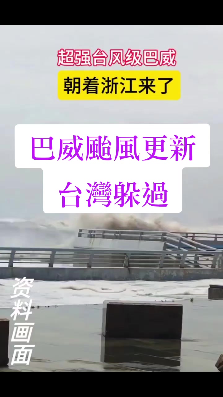 @ArTaiwan
