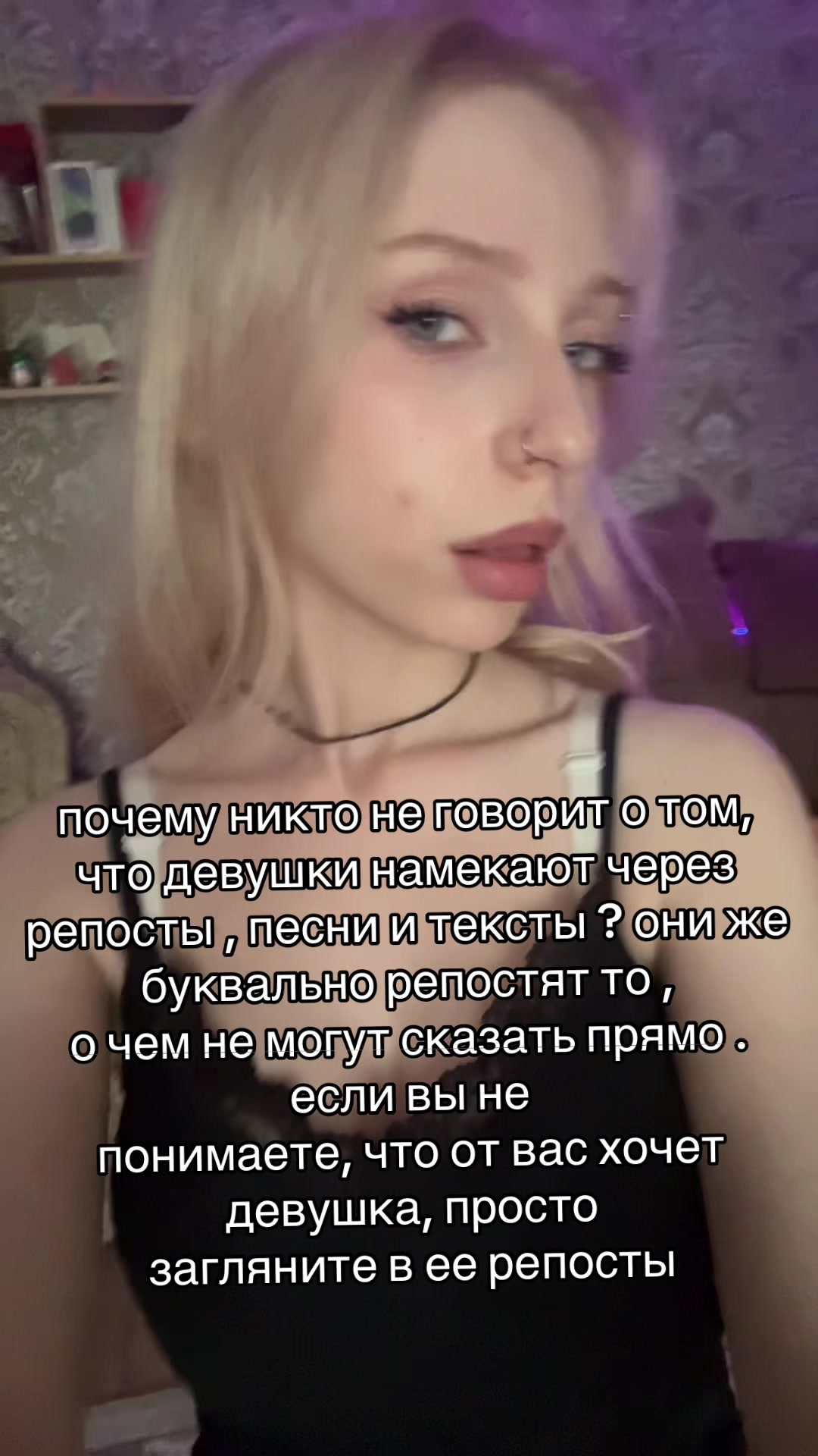 @нут оса