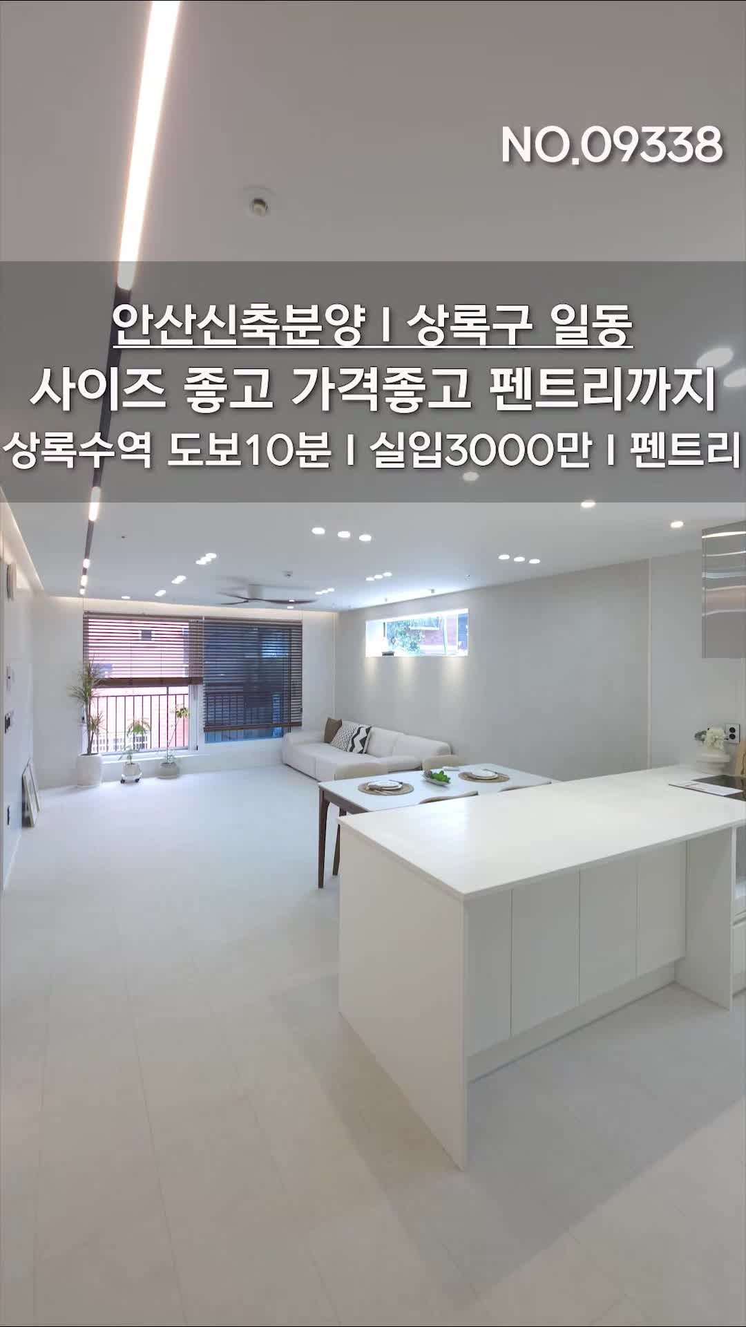 @분양사무실☎️1644-0875