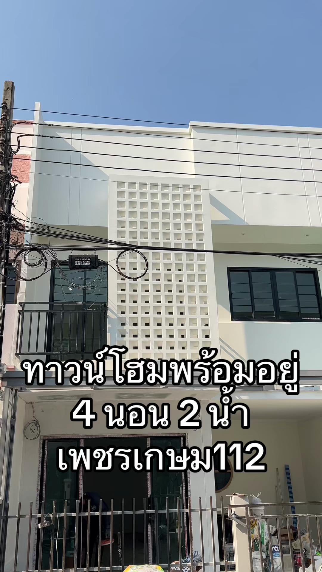 @Home2Hand บ้านมือสอง