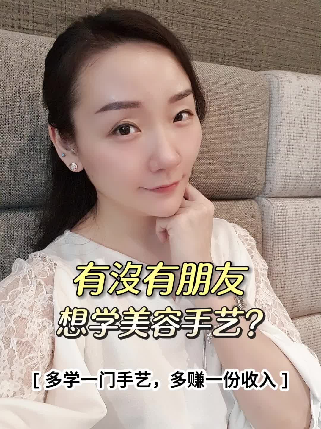 @Pat | Beauty Entrepreneur