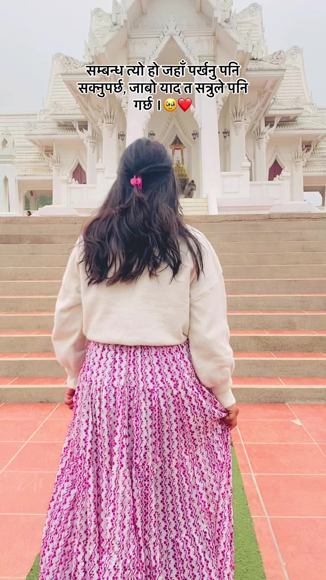 @Arpita💙