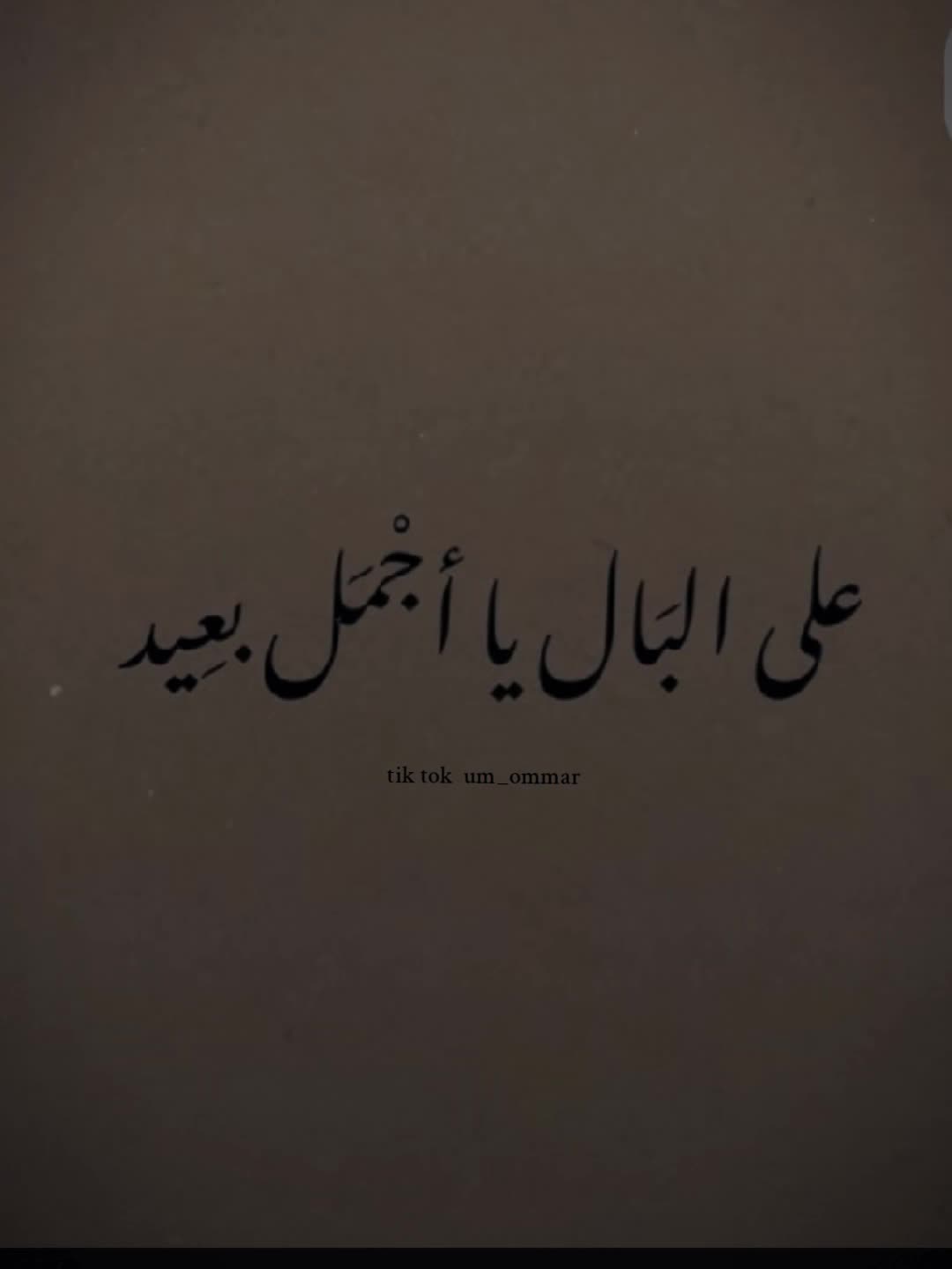 @سَلْسَبِيل 🪽🖤.